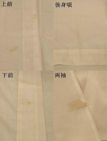 平和屋着物＊夏物 長襦袢 絽 薄桜色 洗える着物 AABF2818jd