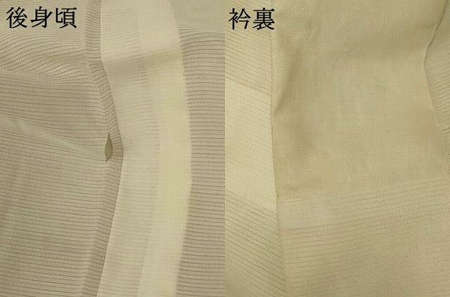 平和屋着物＊夏物 長襦袢 絽 白色 洗える着物 AABF2819jd