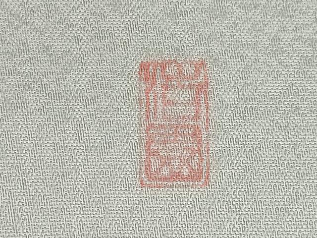 平和屋着物●訪問着 友禅 作家物 刺繍 花鳥文 暈し染め 正絹 逸品 AABF2850ck