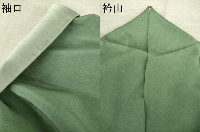 平和屋着物●訪問着 作家物 地紙花文 暈し染め 金彩 正絹 逸品 AABF2851ck