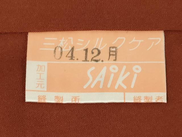 平和屋着物●お召 格子 燕 正絹 逸品 AABF2858ck