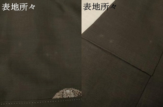 平和屋着物●本場大島紬 カタス9マルキ 地空き ミミズク 竹 正絹 逸品 AABF2862ck