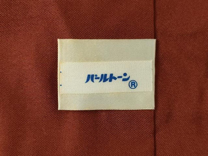 平和屋着物●菅原工房 菅原結作 漢方染紬 訪問着 道長文 正絹 逸品 AABF2863ck