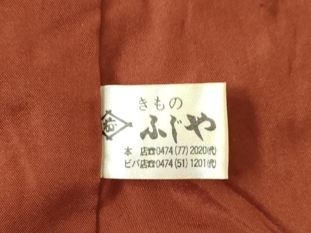 平和屋着物●菅原工房 菅原結作 漢方染紬 訪問着 道長文 正絹 逸品 AABF2863ck