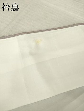 平和屋着物●本場大島紬 染大島 訪問着 作家物 霞文 暈し染め 正絹 逸品 未使用 AABF2867ck