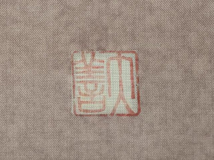 平和屋着物●本場大島紬 染大島 訪問着 作家物 霞文 暈し染め 正絹 逸品 未使用 AABF2867ck