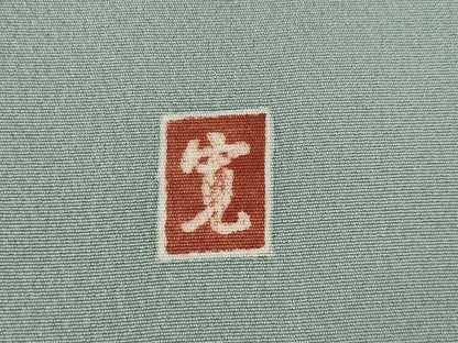 平和屋着物●豪華色留袖 友禅 作家物 風景文 暈し染め 金彩 鈴乃屋扱い 正絹 逸品 AABF2868ck