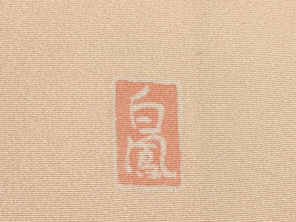 平和屋着物●訪問着 友禅 作家物 駒刺繍 草花文 金彩 正絹 逸品 AABF2872ck