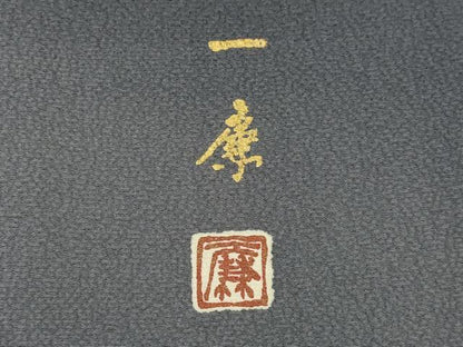 平和屋着物●吉乃一廉 幻の辻が花 訪問着 舞花文 金彩 正絹 逸品 AABF2887ck