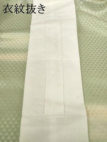 平和屋着物●長襦袢 無双仕立て 霞文 暈し染め 正絹 逸品 未使用 AABF2892ck