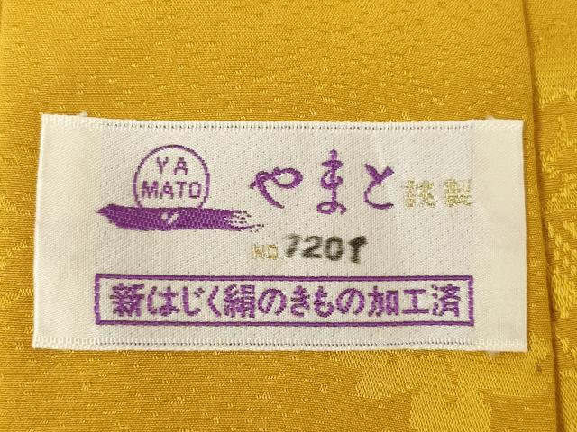 平和屋着物●長襦袢　無双仕立て　花蝶丸地紋　山吹茶色　やまと誂製　正絹　逸品　未使用　AABF2896ck