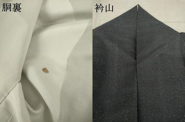 平和屋着物●本場大島紬 カタス9マルキ 間道 正絹 逸品 AABF2901ck