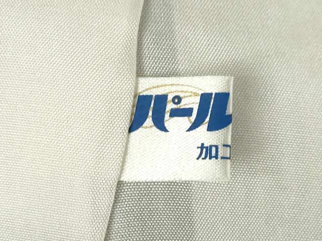 平和屋着物●訪問着 刺繍 間道 兎 うさぎ 暈し染め 金彩 正絹 逸品 AABF2916ck