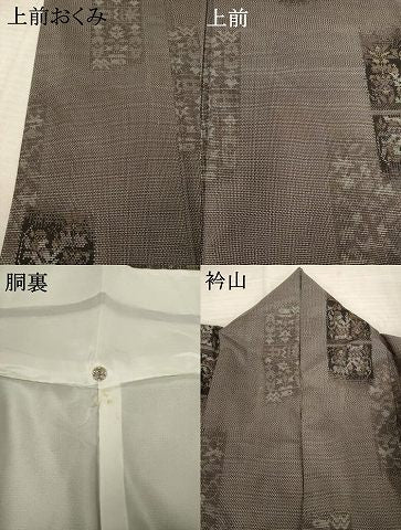 平和屋着物●本場大島紬 カタス9マルキ 短冊花文 正絹 逸品 AABF2918ck