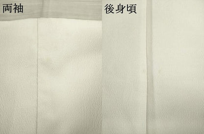 平和屋着物●訪問着　駒刺繍　松　暈し染め　洗える着物　AABF2919ck