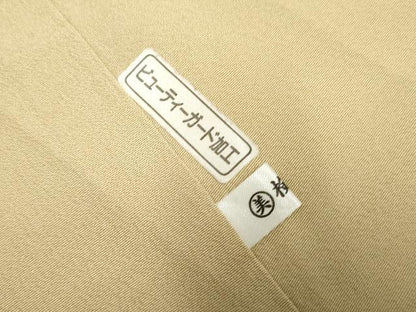 平和屋着物●訪問着　友禅　枝花文　暈し染め　正絹　逸品　AABF2929cs