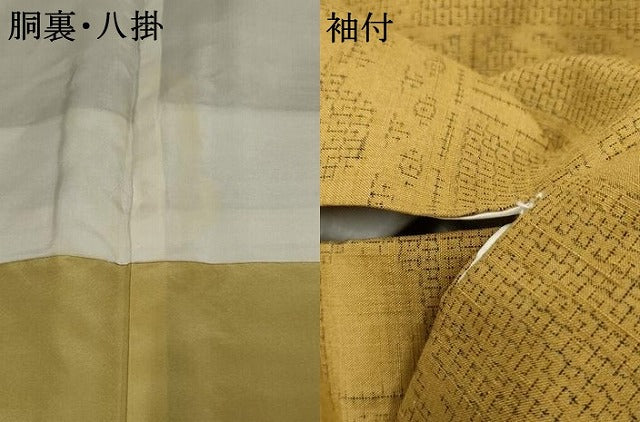 平和屋着物●結城紬 80亀甲 花唐草文 正絹 逸品 AABF2943cs