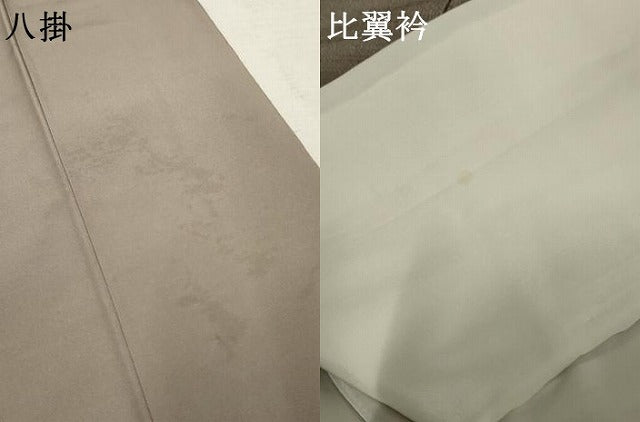 平和屋着物●色留訪問着 紬地 手描き 飛鶴松文 金彩 正絹 逸品 AABF2944cs