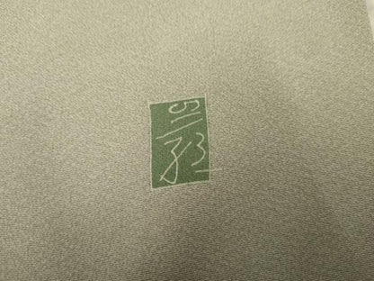 平和屋着物●京加賀糸目友禅作家 山崎巌 訪問着 枝花文 正絹 逸品 AABF2964cs
