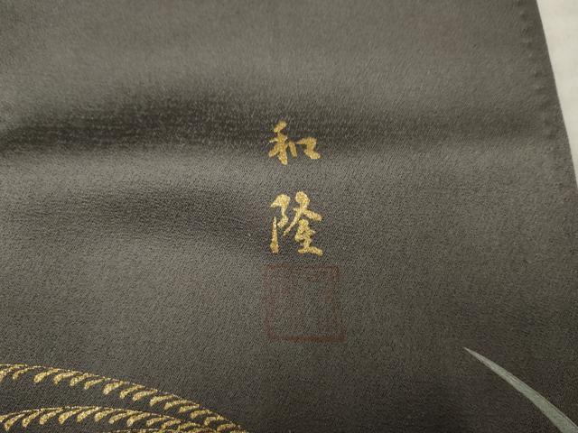 平和屋着物●訪問着 作家物 几帳草花文 暈し染め 金彩 正絹 逸品 AABF2966cs