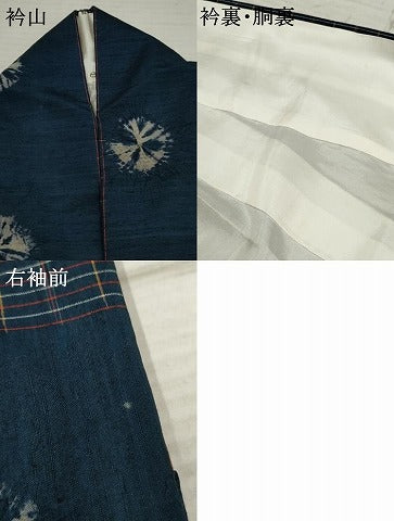 平和屋着物●上質な紬 絞り 格子間道 正絹 逸品 AABF2967cs