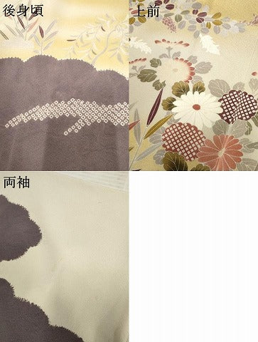 平和屋着物●訪問着 絞り 風景草花文 暈し染め 正絹 逸品 AABF2971cs
