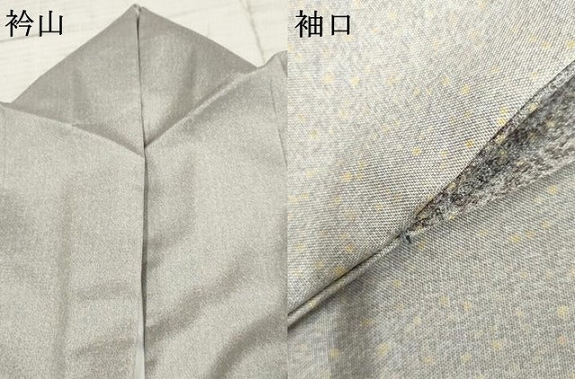 平和屋着物●本場大島紬 染大島 訪問着 手描き 楓文 正絹 逸品 AABF2974cs