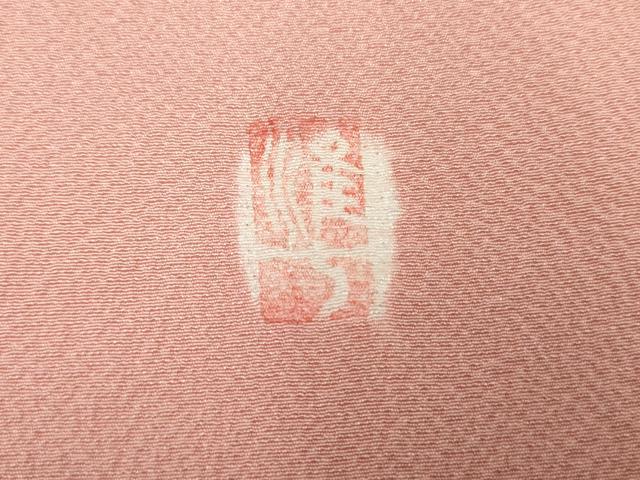 平和屋着物●訪問着 作家物 辻が花 絞り 金彩 正絹 逸品 AABF2978cs