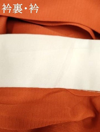 平和屋着物●振袖用長襦袢 無双仕立て 絞り 楓地紋 正絹 逸品 AABF2981cs
