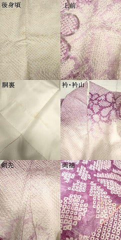 平和屋着物●豪華振袖 総絞り 駒刺繍 舞花文 暈し染め 正絹 逸品 AABF2995cs