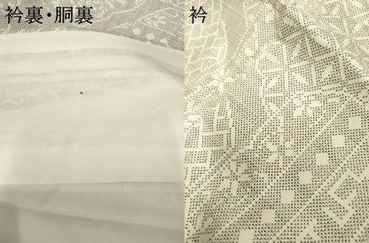 平和屋着物●本場大島紬 白大島 カタス9マルキ 吉祥枝花文 反端付き 正絹 逸品 AABF3008cs