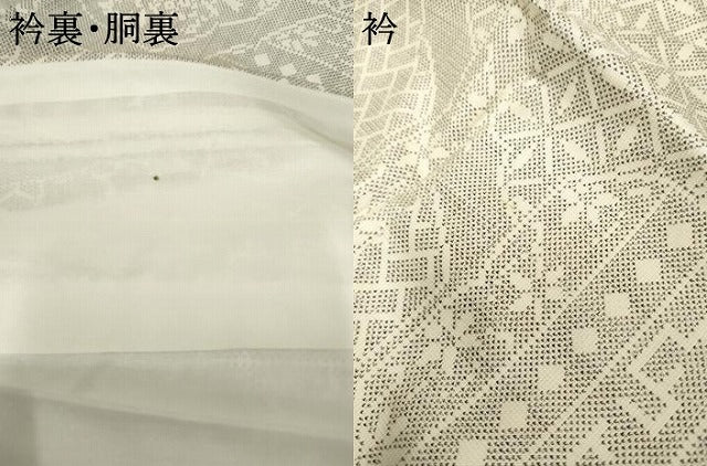 平和屋着物●本場大島紬 白大島 カタス9マルキ 吉祥枝花文 反端付き 正絹 逸品 AABF3008cs