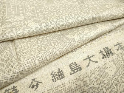 平和屋着物●本場大島紬 白大島 カタス9マルキ 吉祥枝花文 反端付き 正絹 逸品 AABF3008cs
