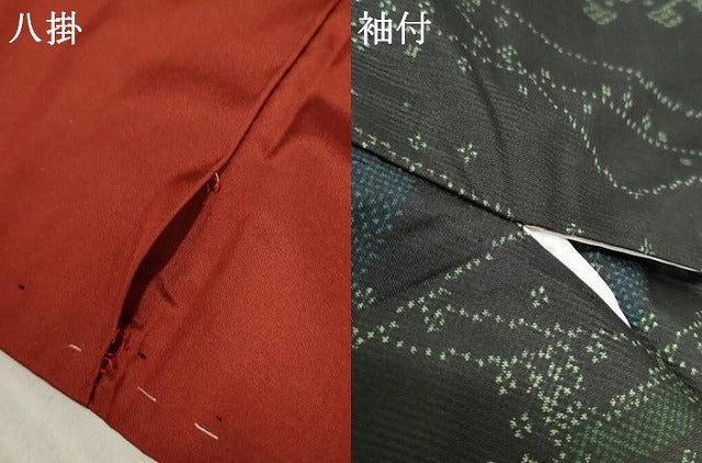 平和屋着物●本場大島紬 一元7マルキ エ霞枝花文 黒地 正絹 逸品 未使用 AABF3021cs