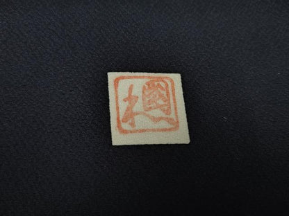平和屋着物●訪問着 作家物 手描き 草花文 暈し染め 正絹 逸品 未使用 AABF3026cs