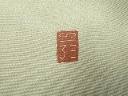 平和屋着物●京加賀糸目友禅作家 山崎巌 訪問着 枝花文 正絹 逸品 AABF3027cs