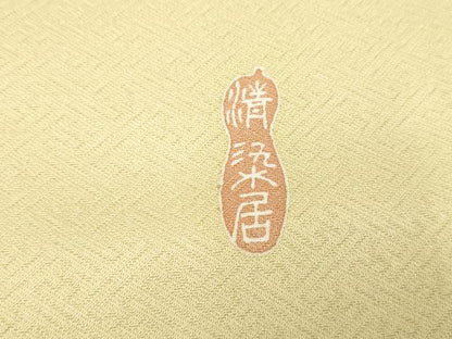 平和屋着物●名門・上野家 上野街子 清染居 色留袖 吉祥花松文 暈し染め 正絹 逸品 AABF3030cs