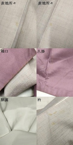 平和屋着物●紅花紬 米沢 新田英行 新田間道 霞間道 正絹 逸品 AABF3037cs