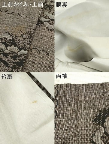 平和屋着物●本場大島紬 泥染め カタス9マルキ 陶器花松文 正絹 逸品 AABF3038cs