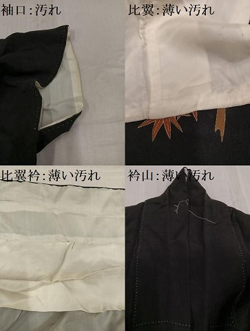 平和屋着物■豪華黒留袖 駒刺繍 笹文 金彩 正絹 逸品 AABF3065ph
