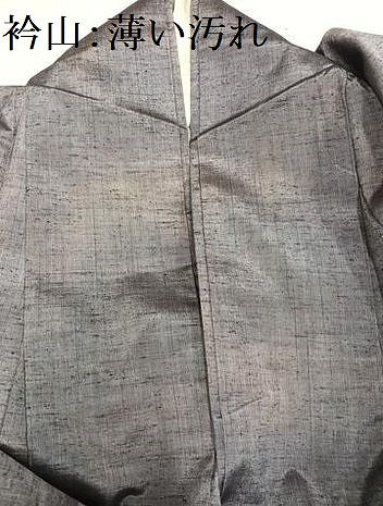 平和屋着物■上質な紬 霞文 正絹 逸品 AABF3088ph