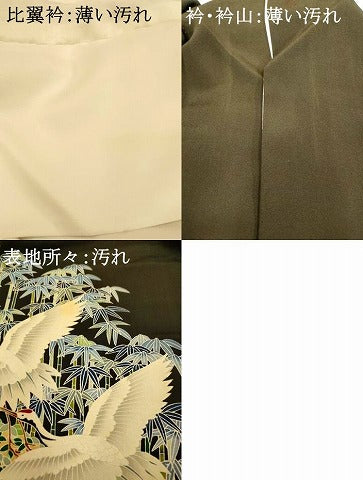 平和屋着物■豪華黒留袖 友禅 作家物 群鶴風景文 正絹 逸品 AABF3125fw