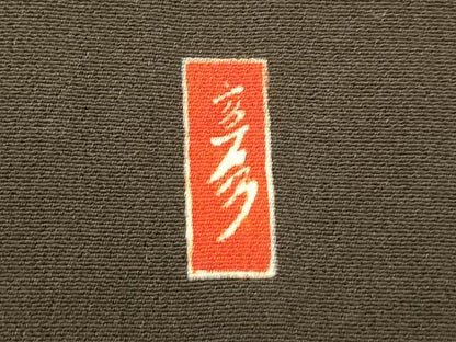 平和屋着物■豪華黒留袖 友禅 作家物 群鶴風景文 正絹 逸品 AABF3125fw