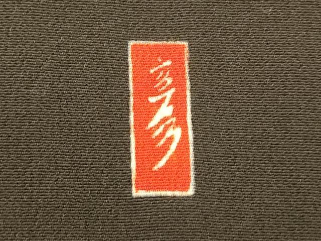 平和屋着物■豪華黒留袖 友禅 作家物 群鶴風景文 正絹 逸品 AABF3125fw