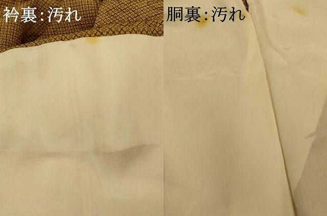 平和屋着物■江戸小紋 松菱文 正絹 逸品 AABF3134fw