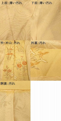 平和屋着物■長襦袢 無双仕立て 草花地紋 暈し染め 正絹 逸品 AABF3157fw
