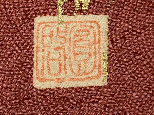 平和屋着物■江戸小紋 作家物 鮫小紋柄 正絹 逸品 AABF3166fw