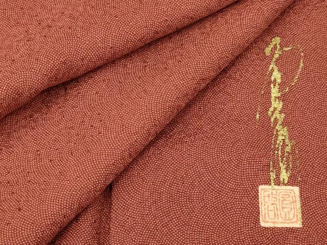 平和屋着物■江戸小紋 作家物 鮫小紋柄 正絹 逸品 AABF3166fw
