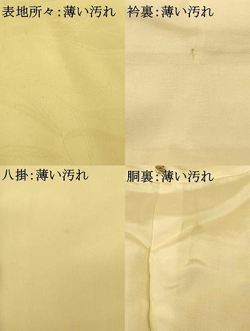 平和屋着物■上質な色無地 笹地紋 若芽色 正絹 逸品 AABF3168fw