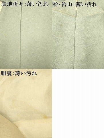 平和屋着物■上質な色無地 霞地紋 秘色色 正絹 逸品 AABF3170fw